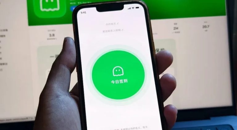 “Você morreu?”: Aplicativo chinês faz sucesso ao monitorar pessoas que moram sozinhas